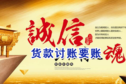 如何应对欠款问题：债务处理指南