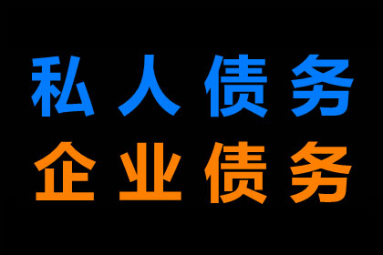 民间借贷判决执行期限是多少
